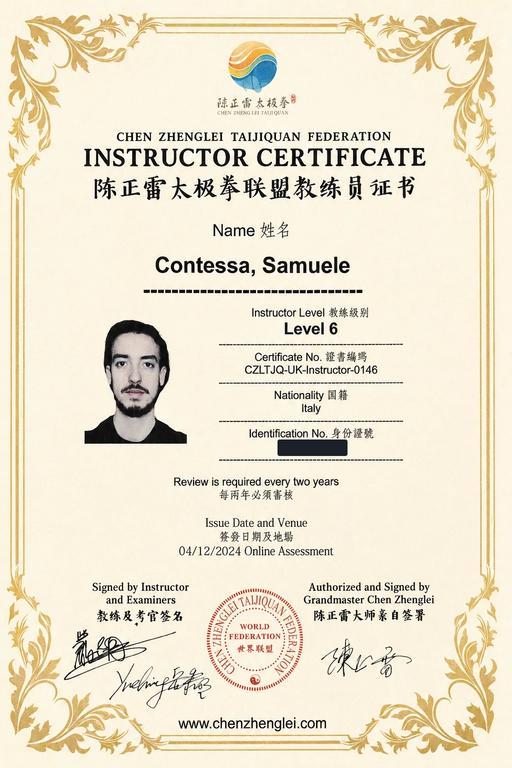 Instructor Certificate Level 6 rilasciato dalla Chen Zhenglei Taijiquan Federation a Samuele Contessa e firmato dal Gran Maestro Chen Zhenglei